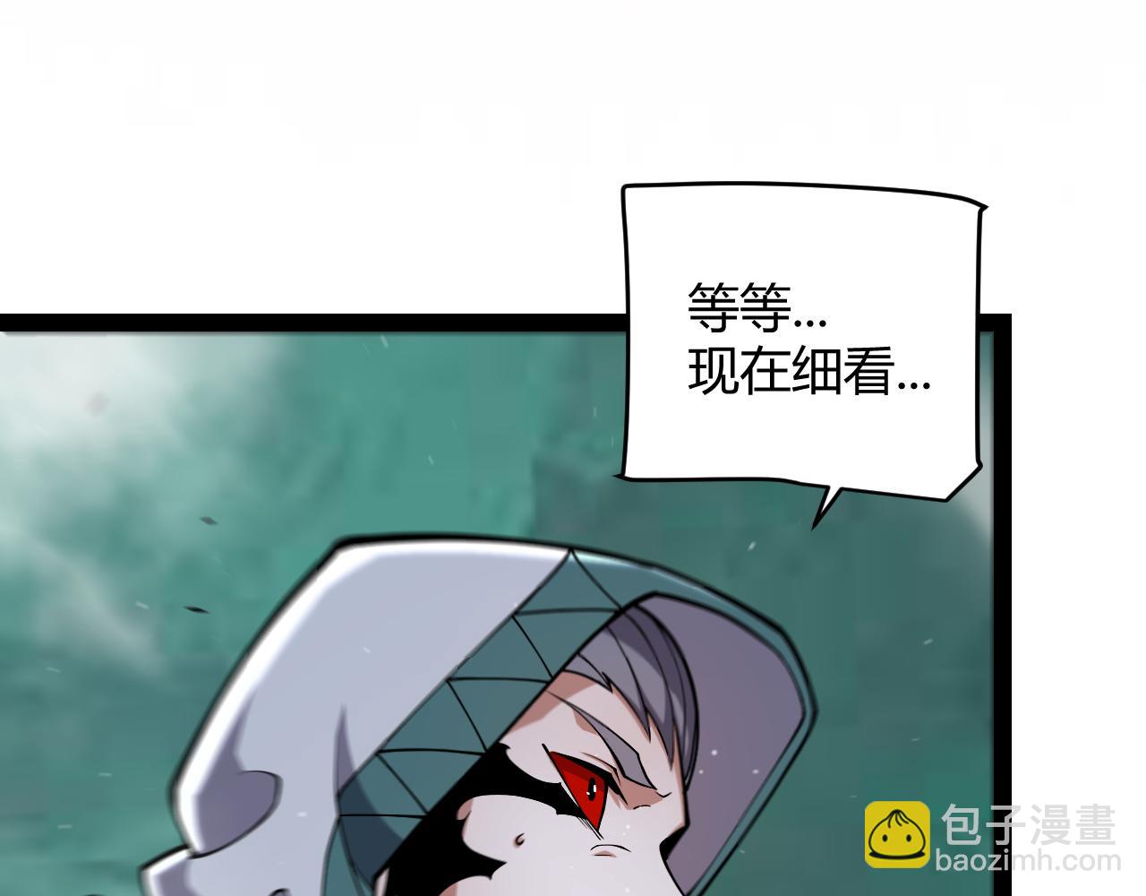 我來自遊戲 - 第335話  不一樣的機關(3/4) - 2