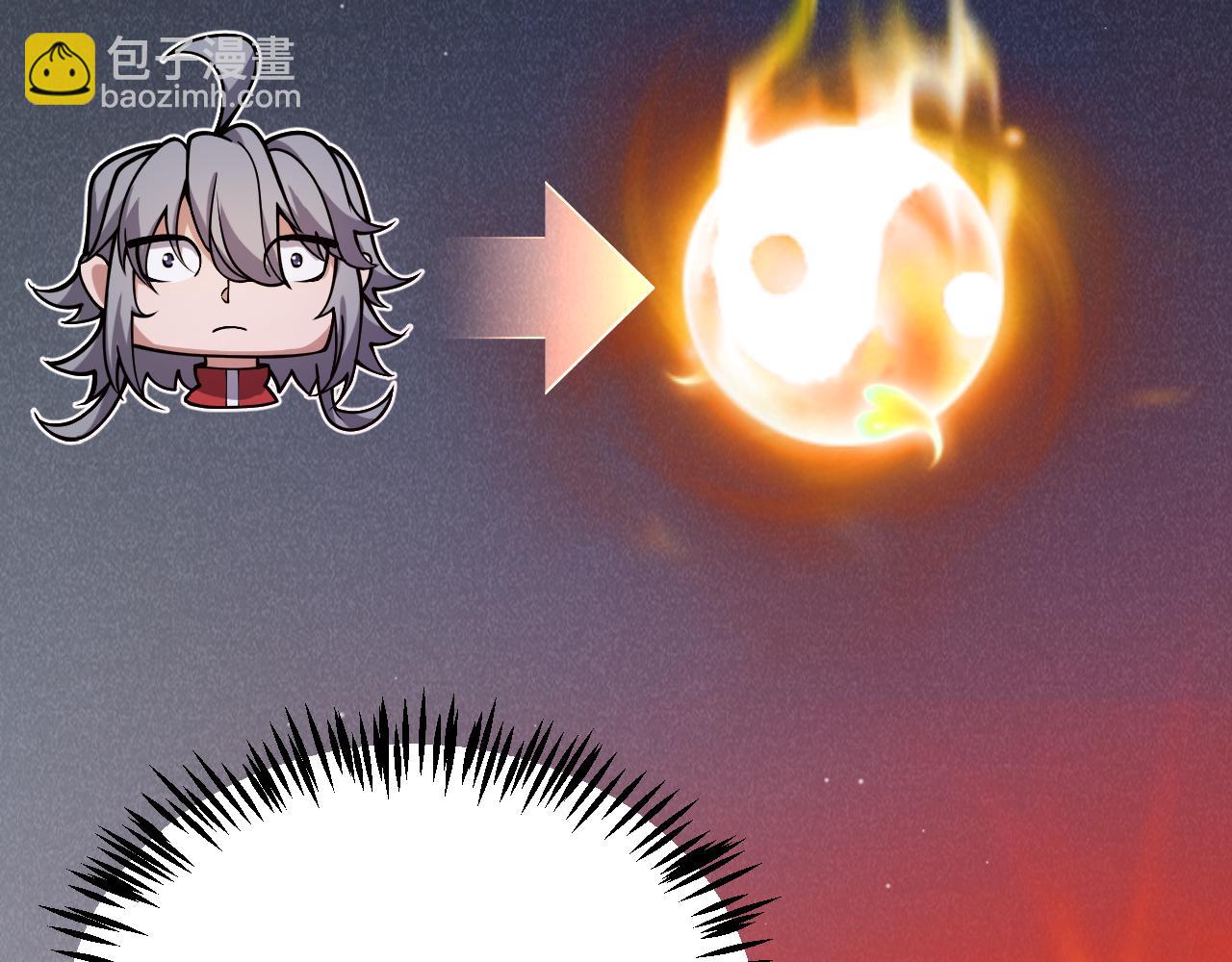 我來自遊戲 - 第335話  不一樣的機關(3/4) - 5