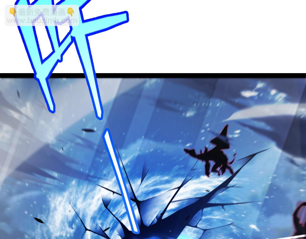 我來自遊戲 - 第335話  不一樣的機關(1/4) - 7