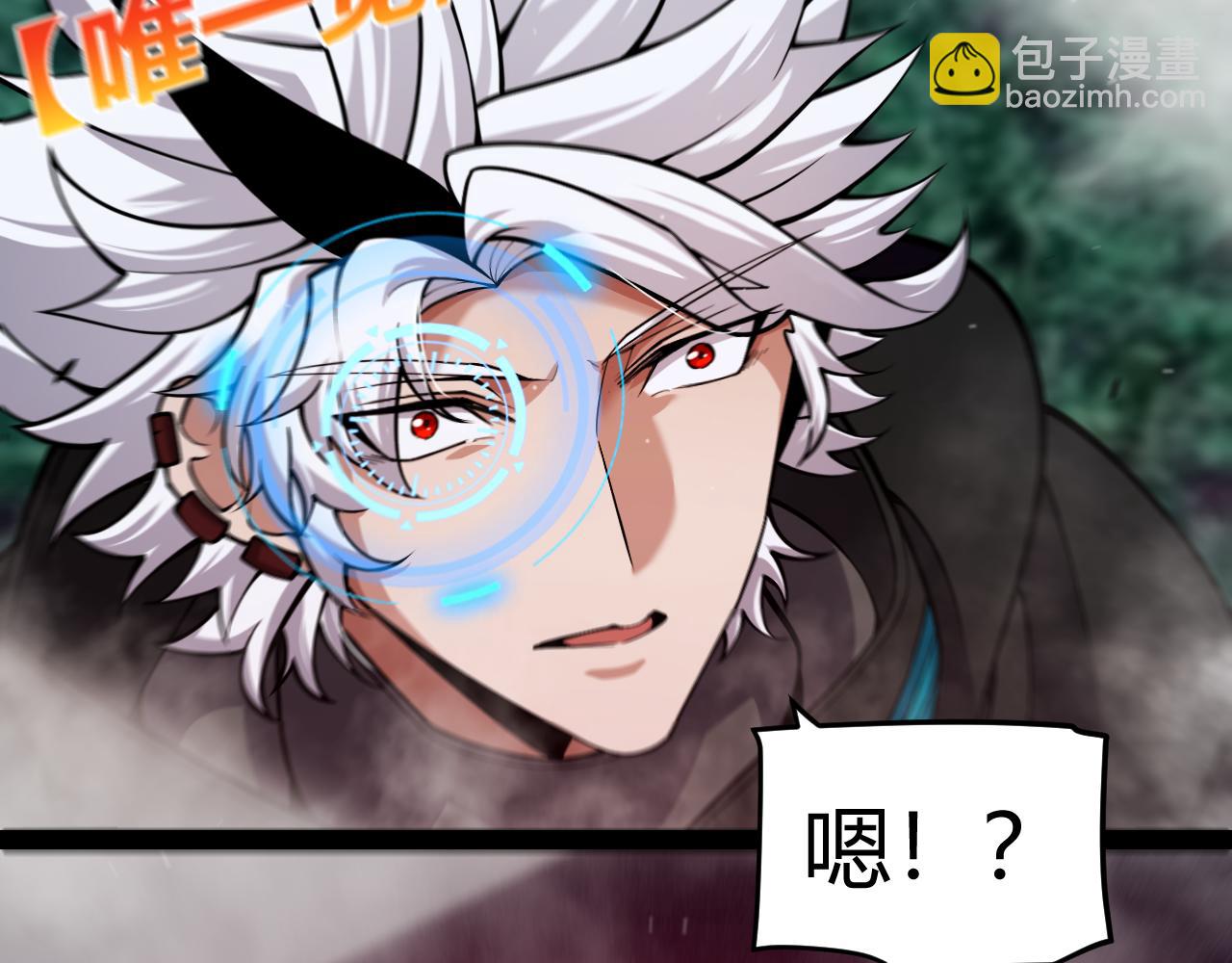 我來自遊戲 - 第335話  不一樣的機關(4/4) - 7