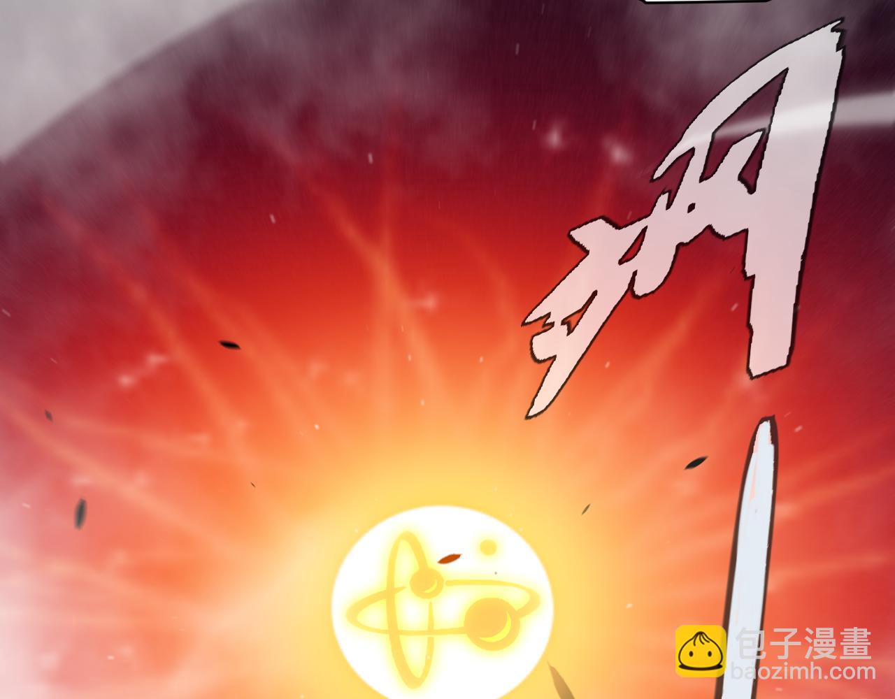 我來自遊戲 - 第335話  不一樣的機關(4/4) - 8