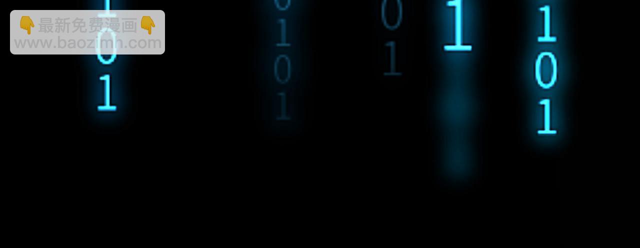 我來自遊戲 - 第335話  不一樣的機關(4/4) - 5