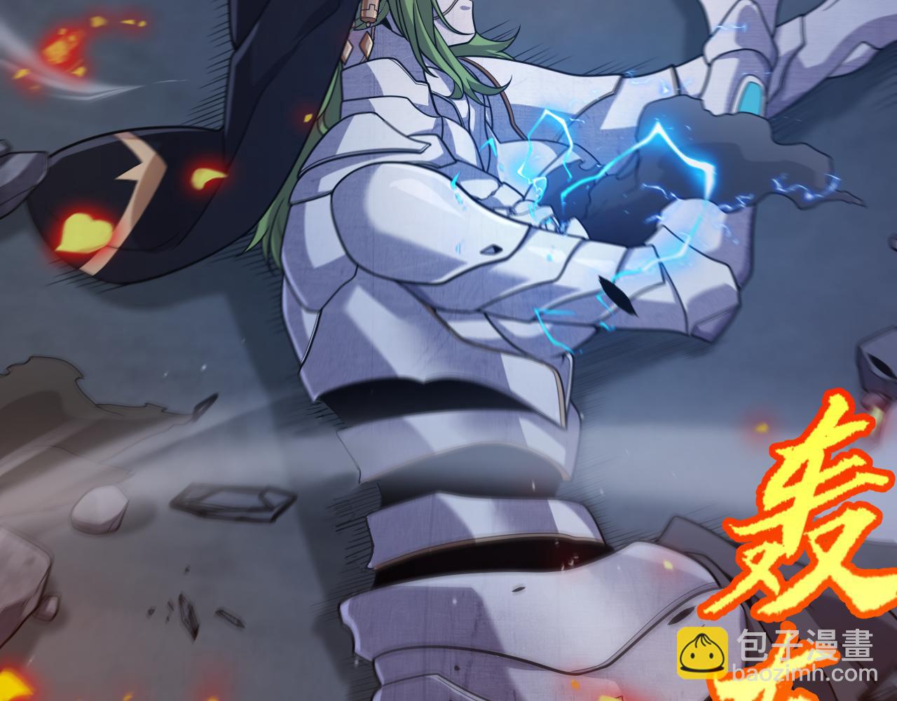 我來自遊戲 - 第335話  不一樣的機關(4/4) - 2