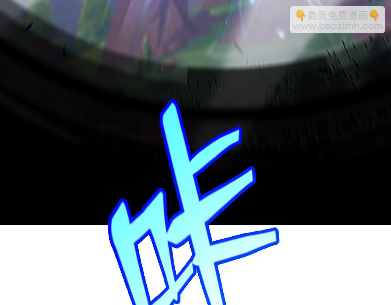 我來自遊戲 - 第335話  不一樣的機關(1/4) - 1