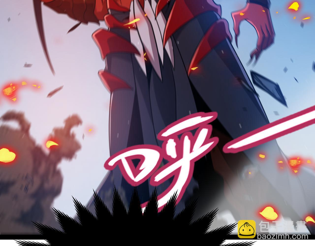 我來自遊戲 - 第335話  不一樣的機關(4/4) - 8