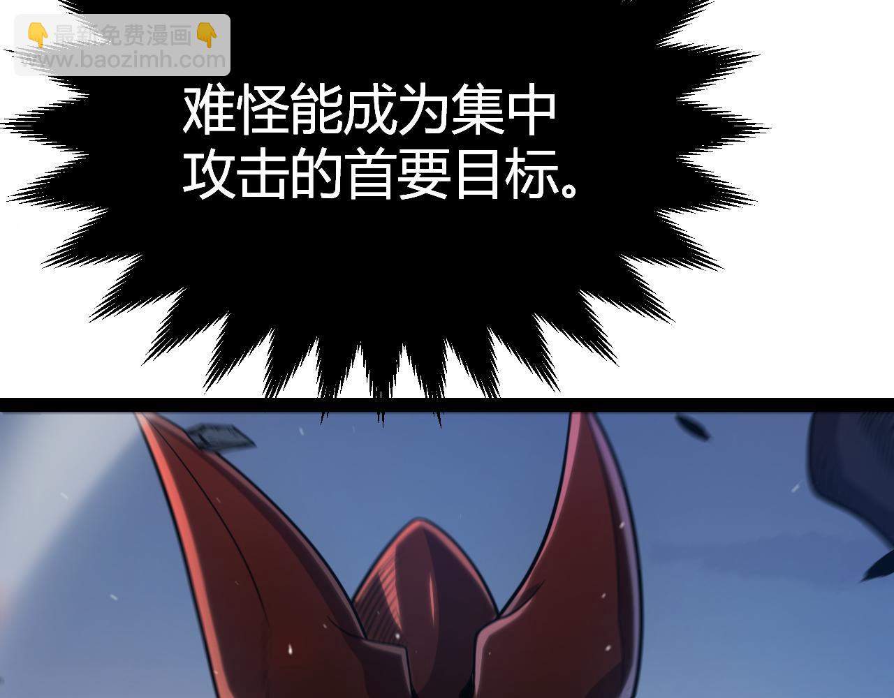 我來自遊戲 - 第335話  不一樣的機關(4/4) - 1