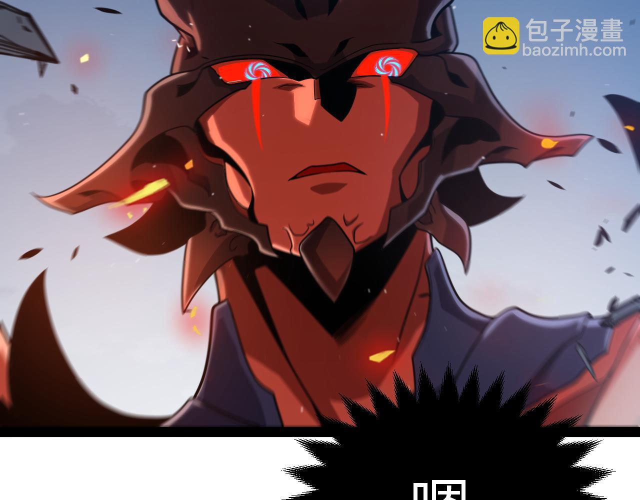 我來自遊戲 - 第335話  不一樣的機關(4/4) - 2