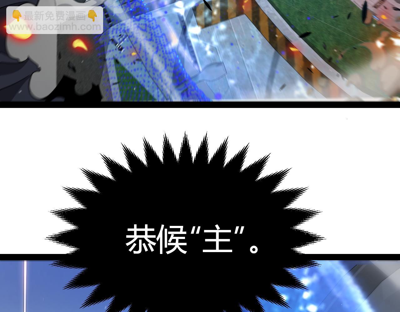 我來自遊戲 - 第335話  不一樣的機關(4/4) - 4