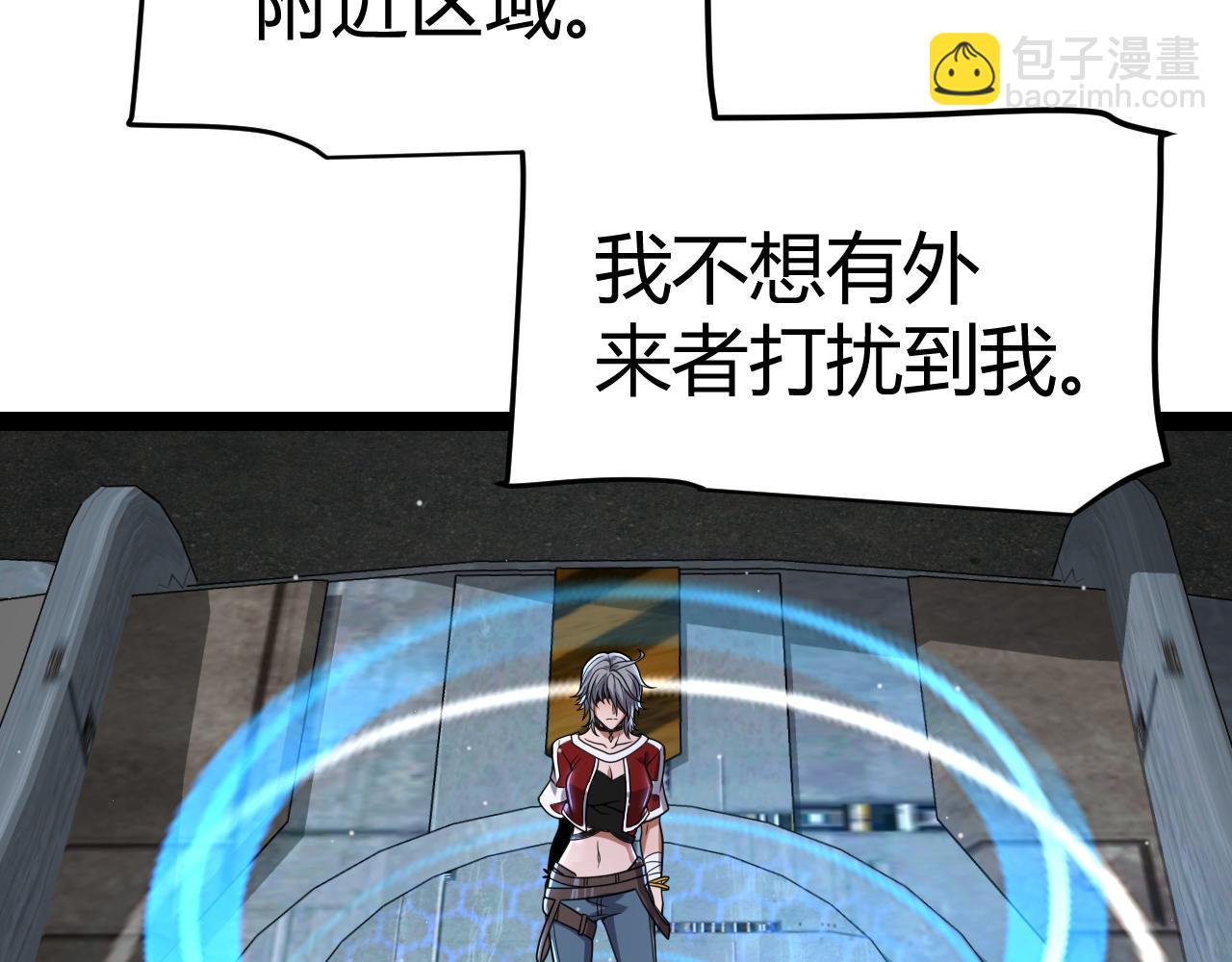 我來自遊戲 - 第335話  不一樣的機關(4/4) - 6