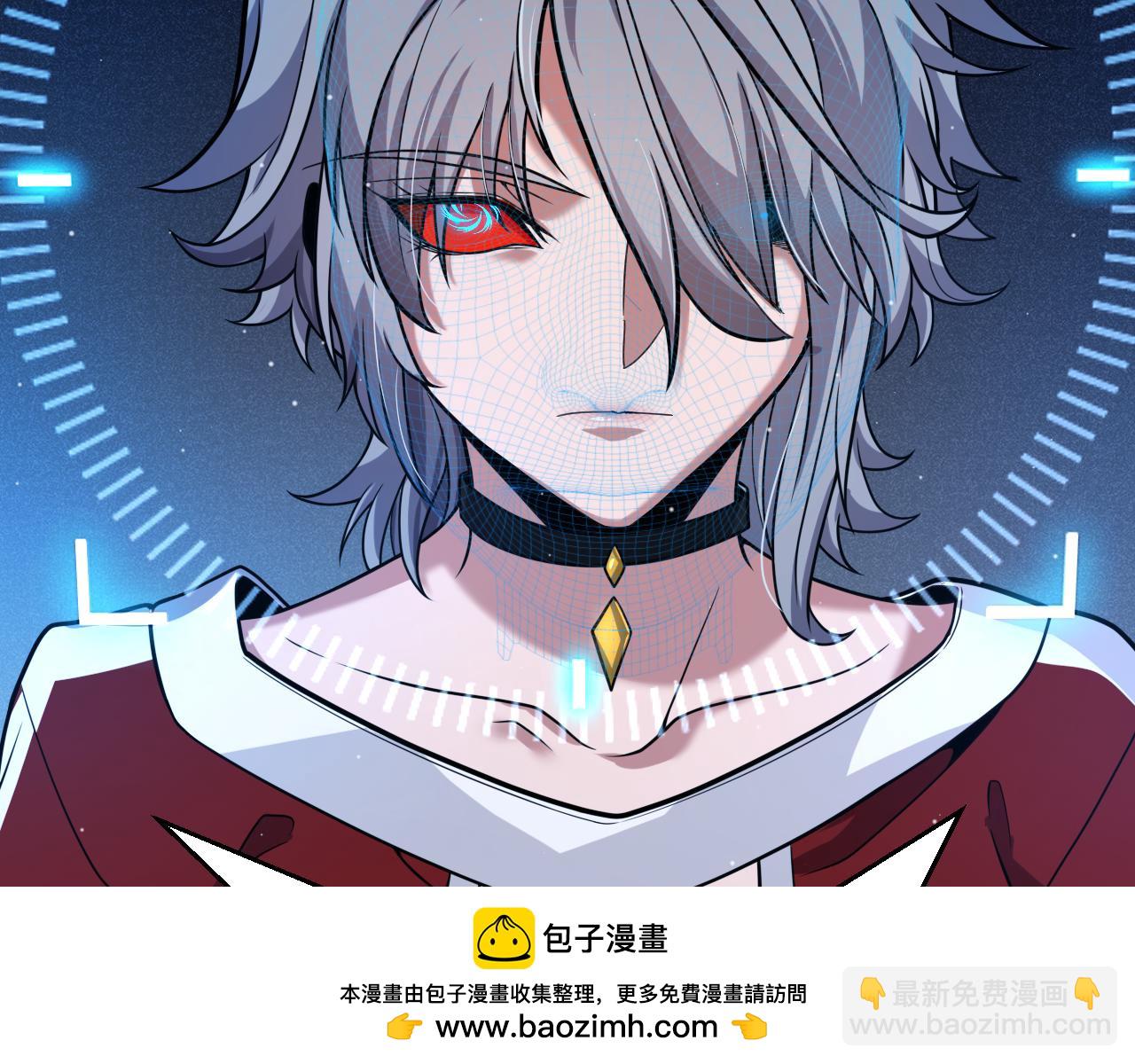 我來自遊戲 - 第335話  不一樣的機關(4/4) - 8