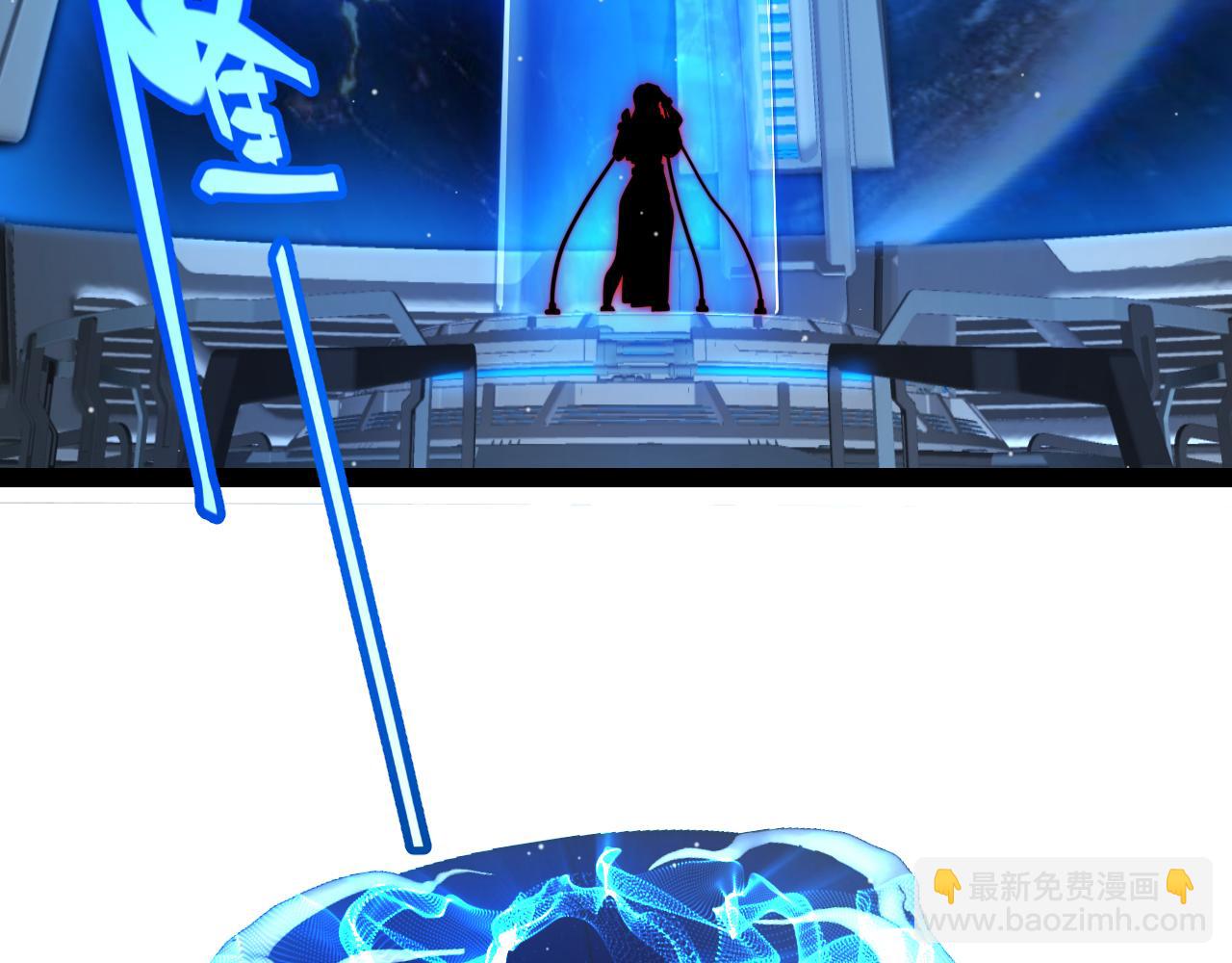 我來自遊戲 - 第335話  不一樣的機關(4/4) - 7