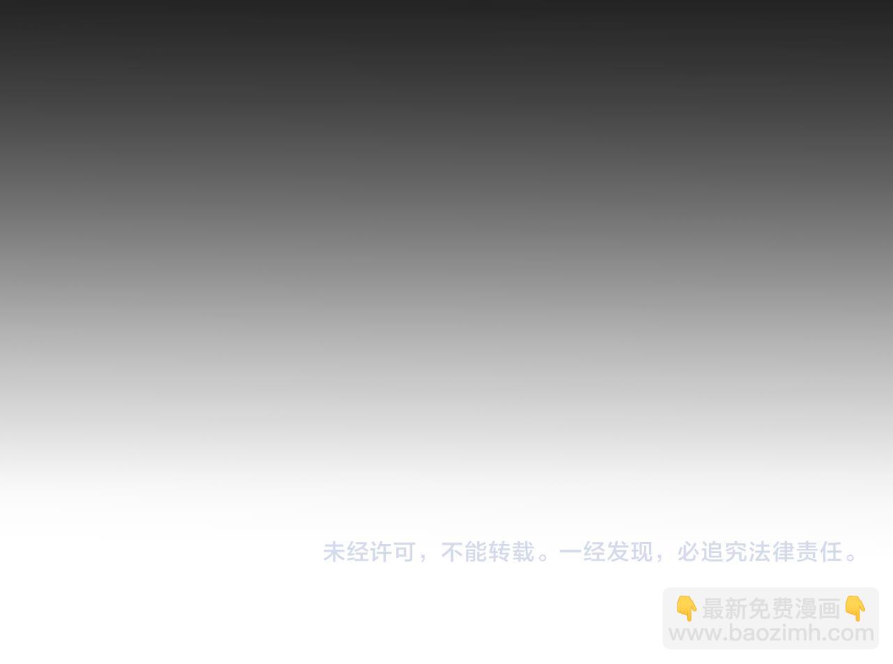 我來自遊戲 - 第335話  不一樣的機關(4/4) - 3