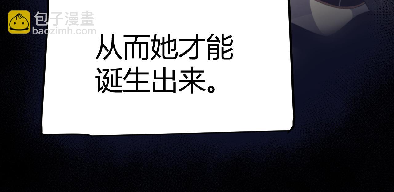 我來自遊戲 - 第335話  不一樣的機關(1/4) - 3