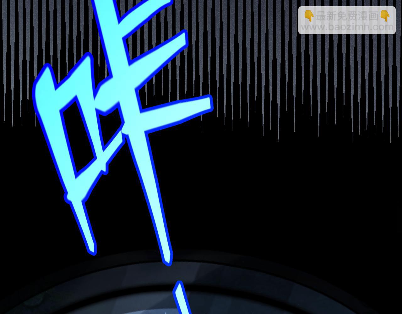 我來自遊戲 - 第335話  不一樣的機關(1/4) - 6