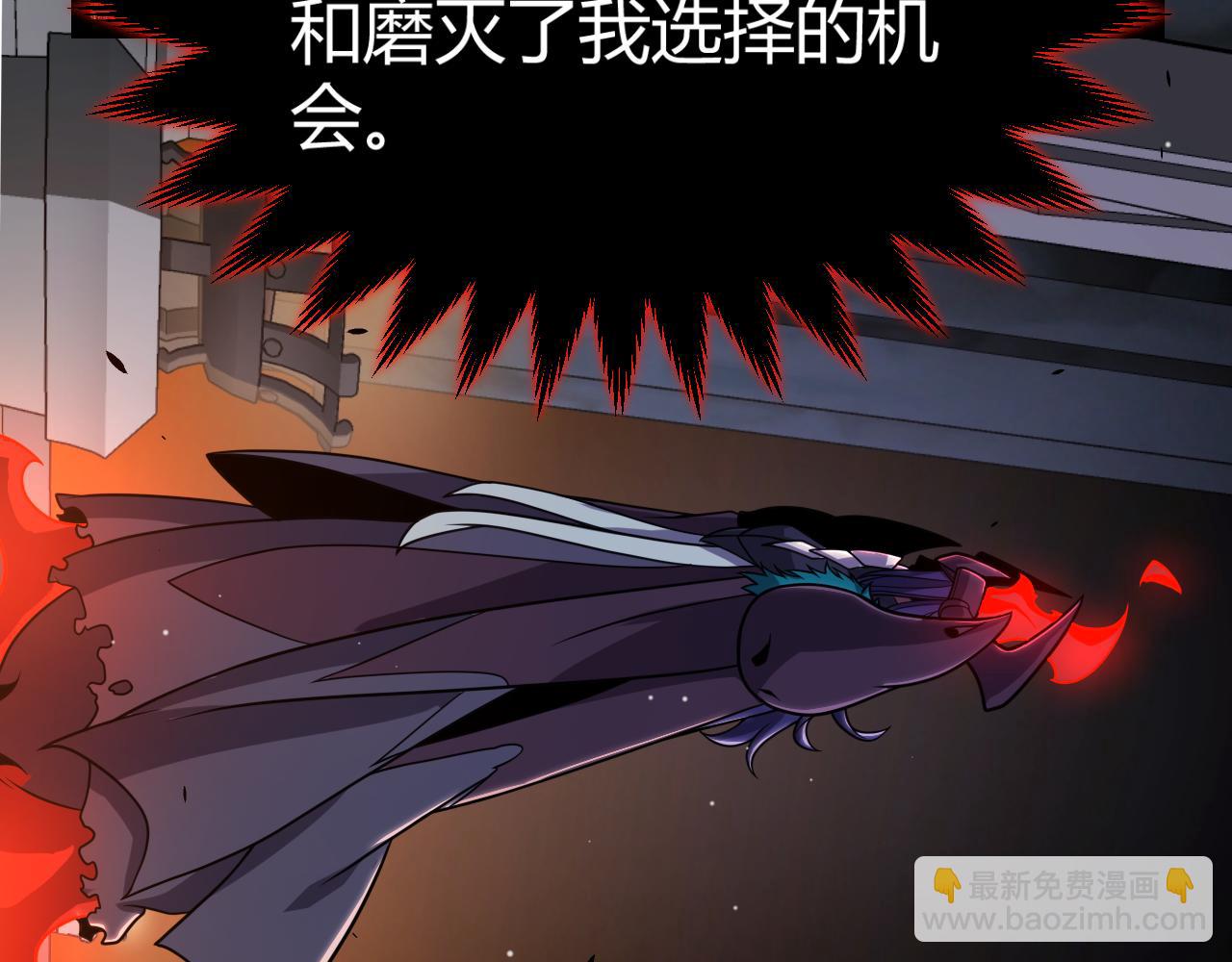 我來自遊戲 - 第335話  不一樣的機關(2/4) - 8