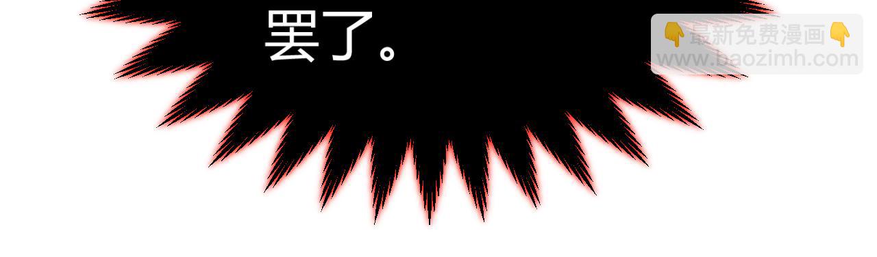 我來自遊戲 - 第335話  不一樣的機關(2/4) - 4