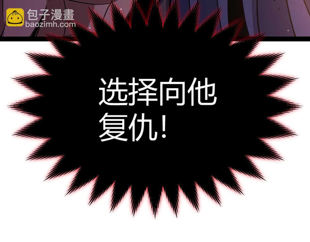 我來自遊戲 - 第335話  不一樣的機關(2/4) - 1