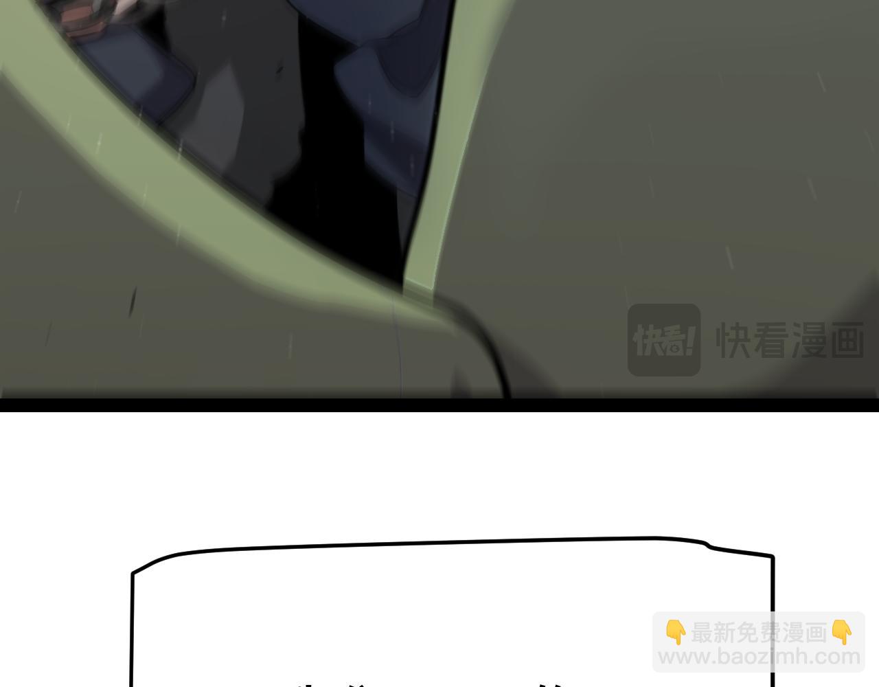 我來自遊戲 - 第335話  不一樣的機關(2/4) - 7