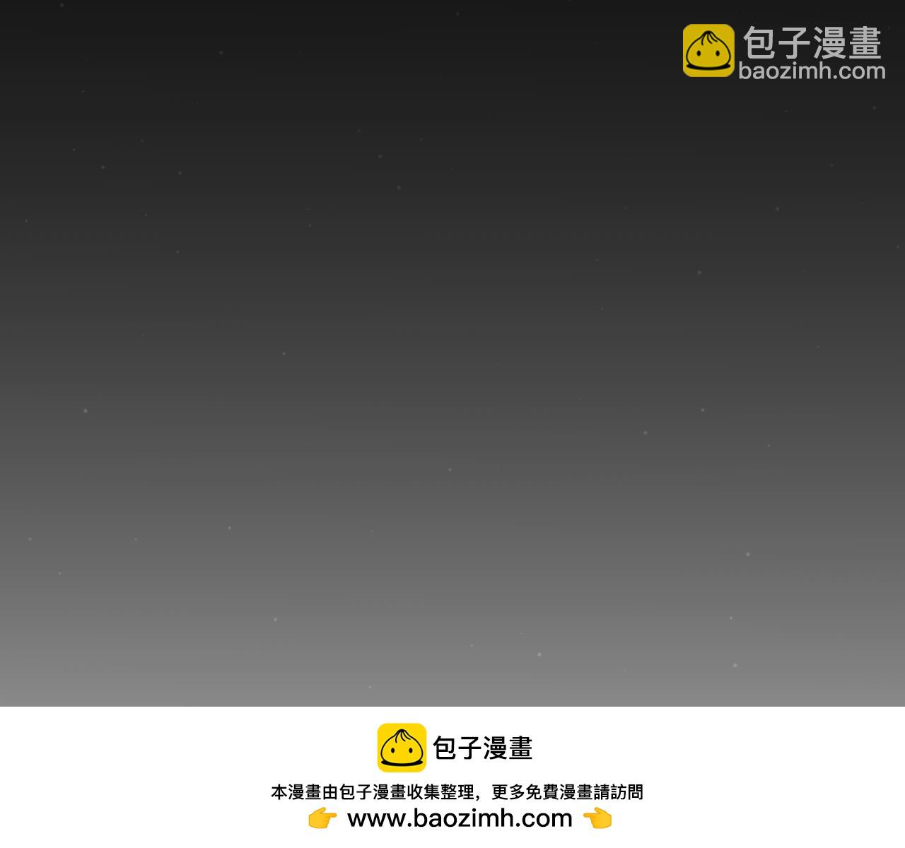 我來自遊戲 - 第335話  不一樣的機關(2/4) - 6