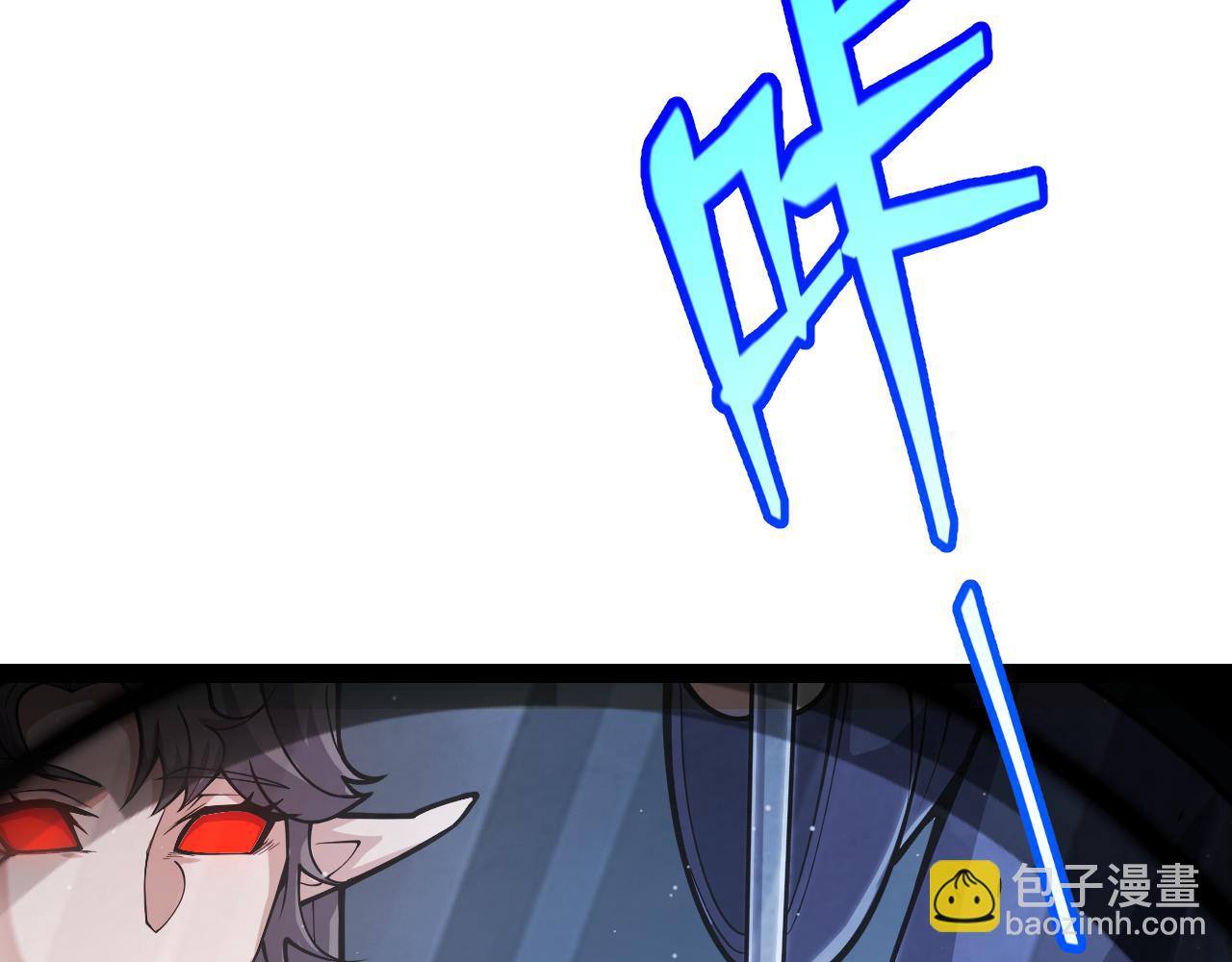 我來自遊戲 - 第335話  不一樣的機關(1/4) - 1