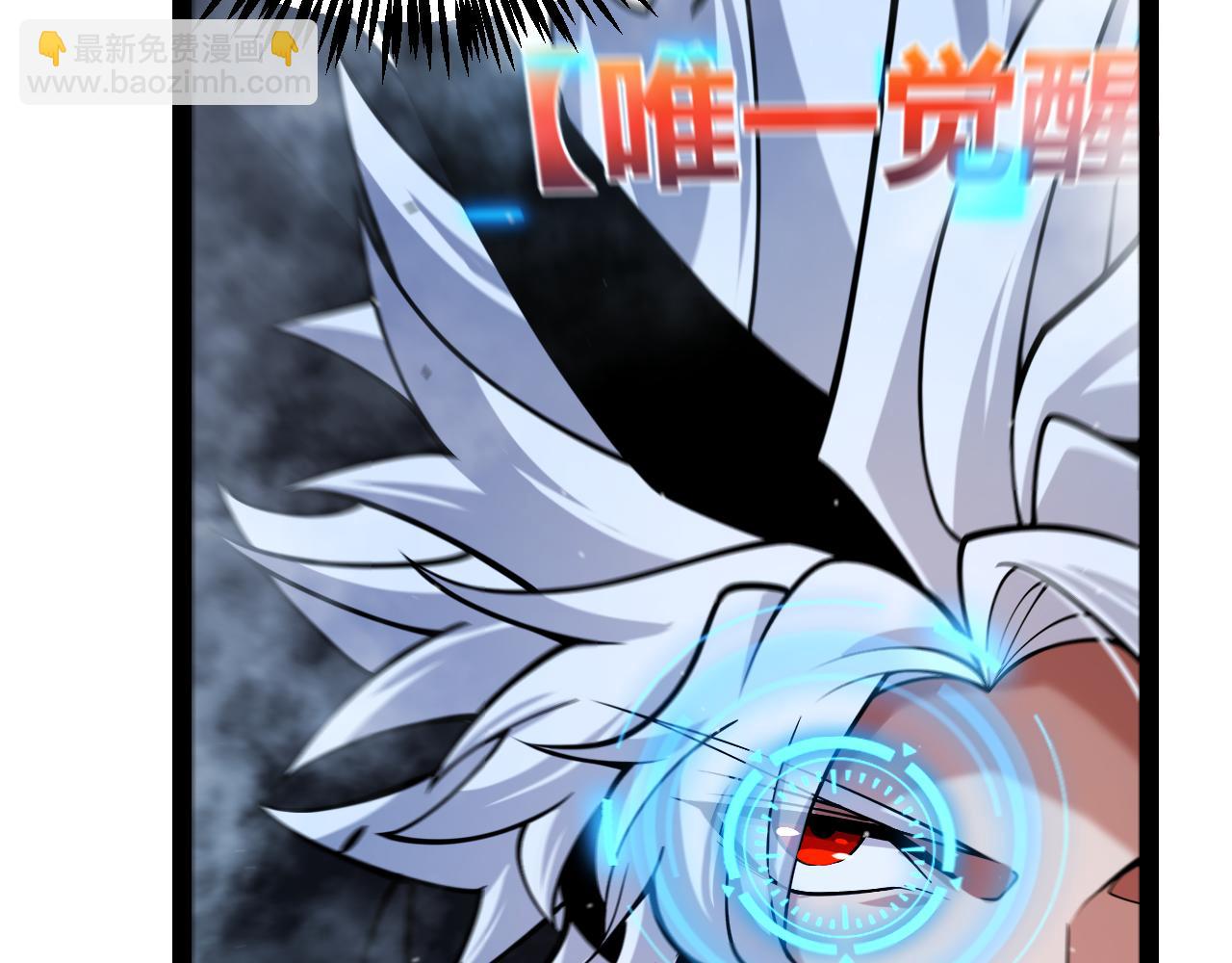 我來自遊戲 - 第335話  不一樣的機關(2/4) - 8