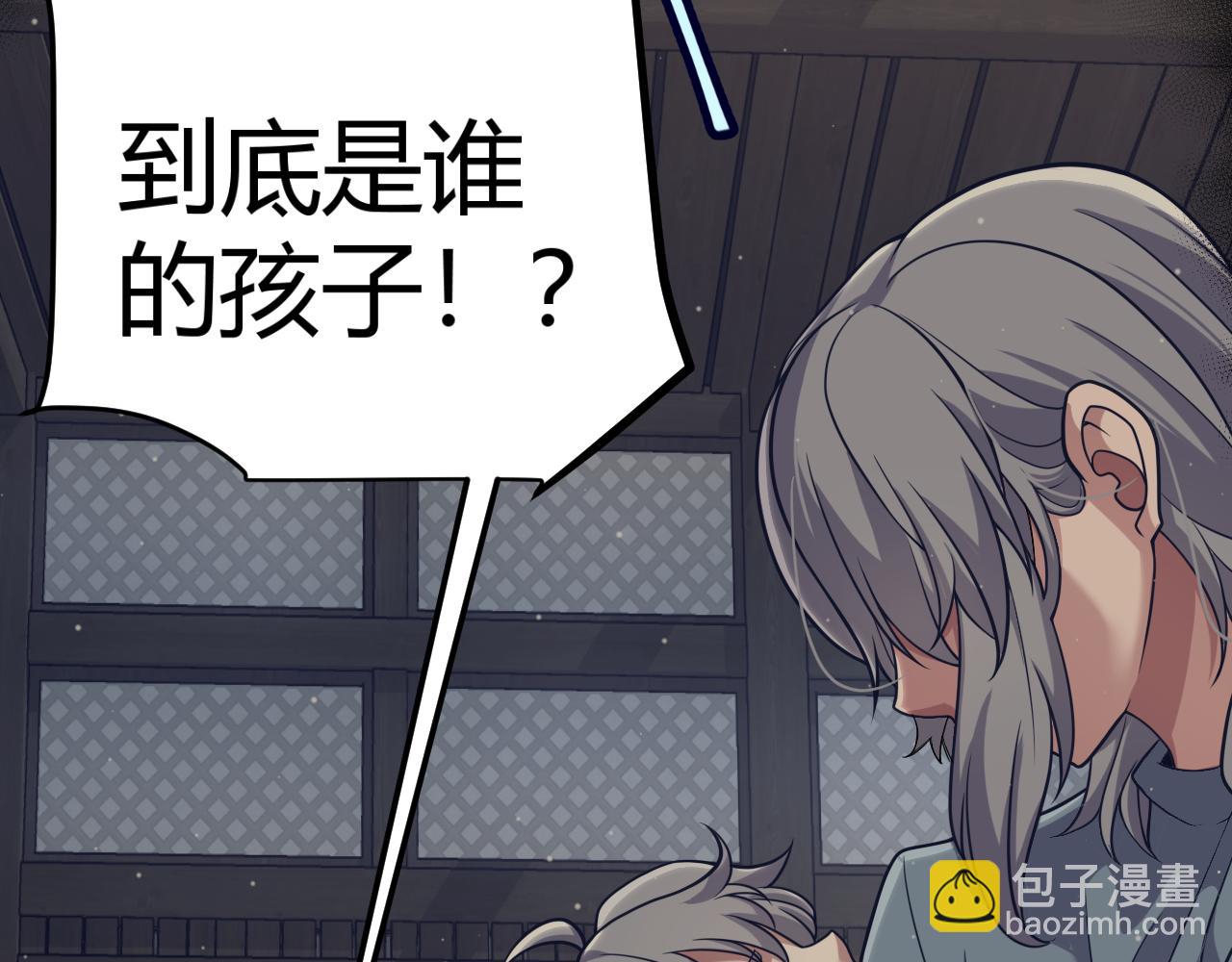 我來自遊戲 - 第337話 潘多拉魔盒的枷鎖(1/4) - 2