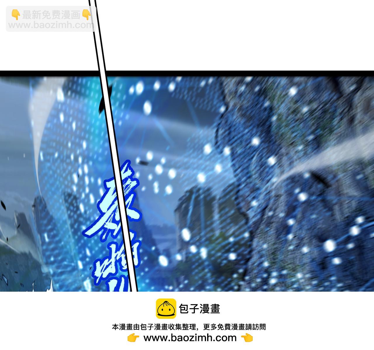 我來自遊戲 - 第337話 潘多拉魔盒的枷鎖(2/4) - 6