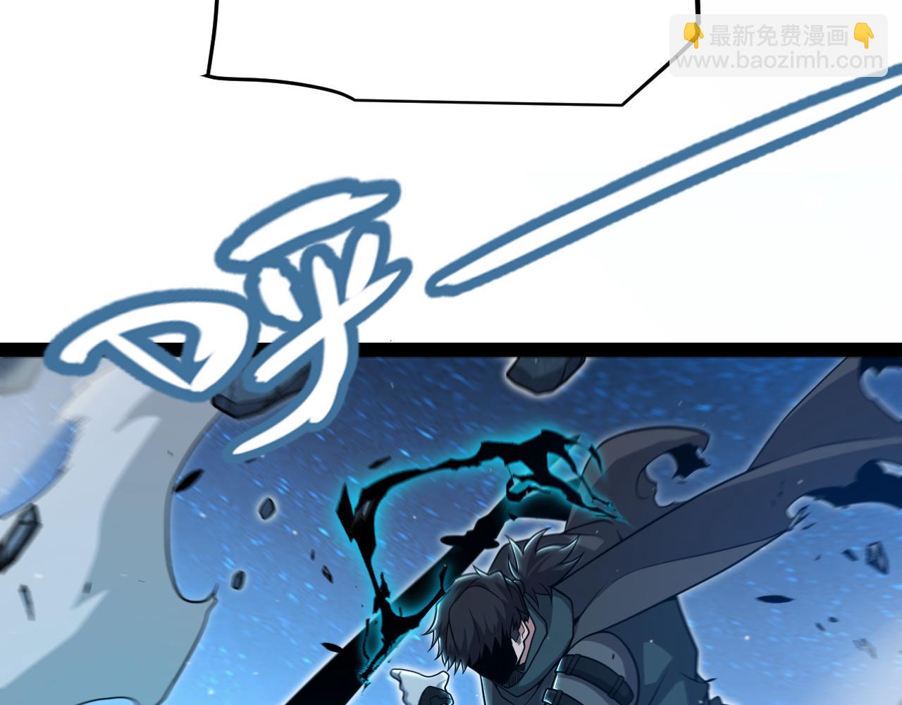 我來自遊戲 - 第337話 潘多拉魔盒的枷鎖(3/4) - 6