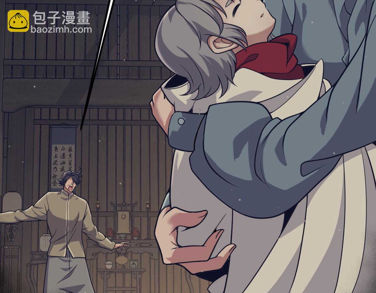 我來自遊戲 - 第337話 潘多拉魔盒的枷鎖(1/4) - 3