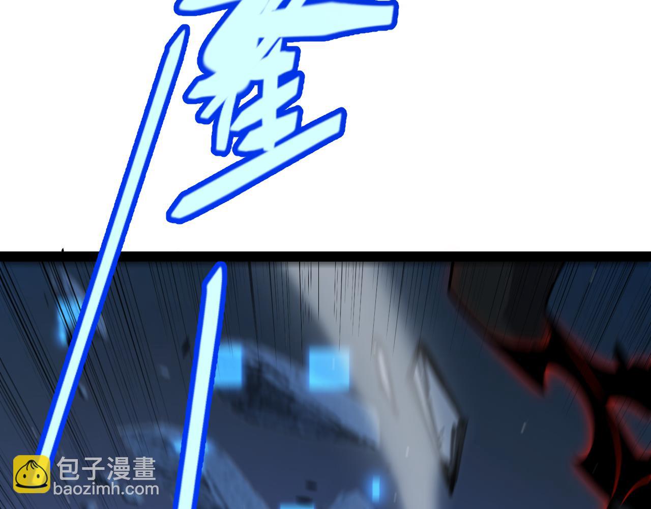 我來自遊戲 - 第337話 潘多拉魔盒的枷鎖(3/4) - 6