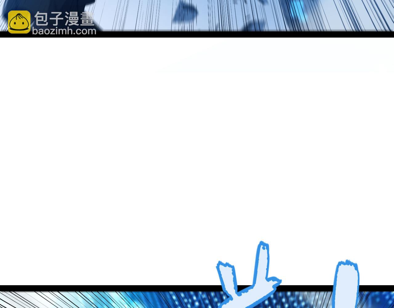 我來自遊戲 - 第337話 潘多拉魔盒的枷鎖(3/4) - 1