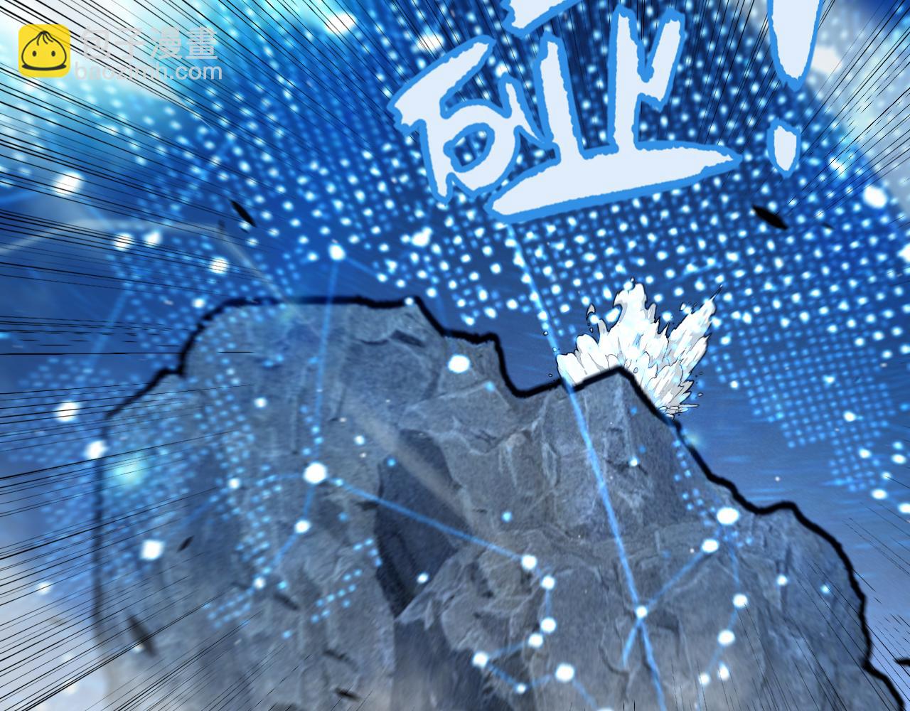 我來自遊戲 - 第337話 潘多拉魔盒的枷鎖(3/4) - 2