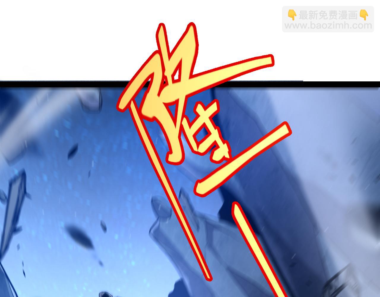 我來自遊戲 - 第337話 潘多拉魔盒的枷鎖(3/4) - 4