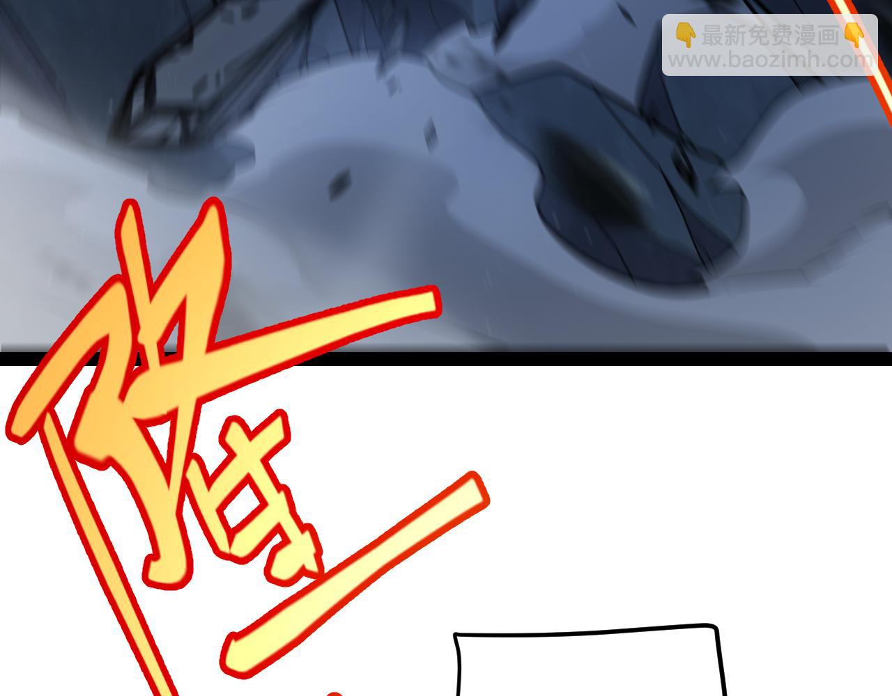 我來自遊戲 - 第337話 潘多拉魔盒的枷鎖(3/4) - 7