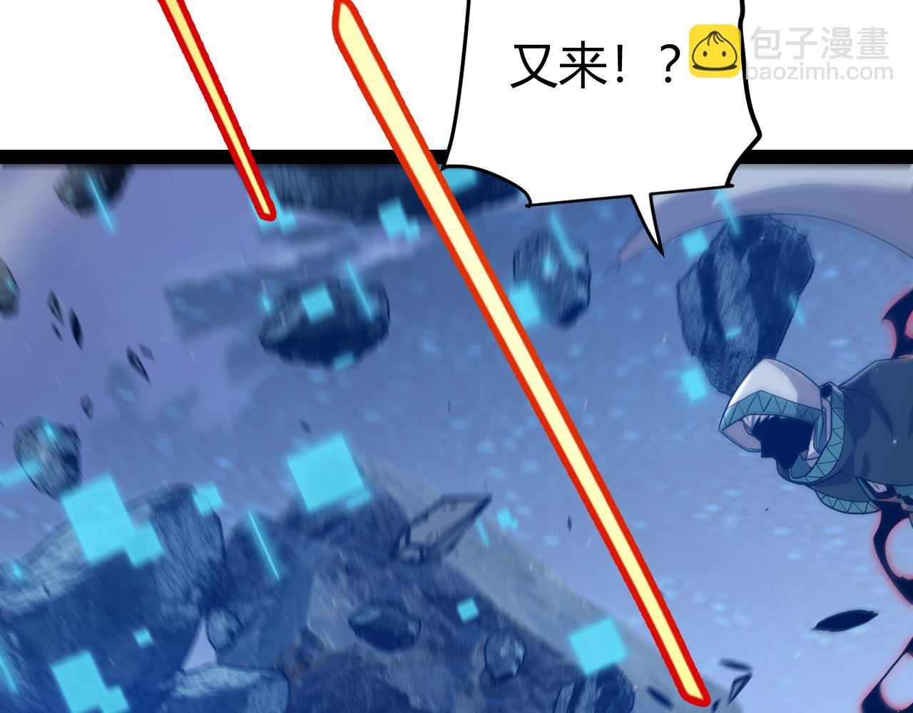 我來自遊戲 - 第337話 潘多拉魔盒的枷鎖(3/4) - 8