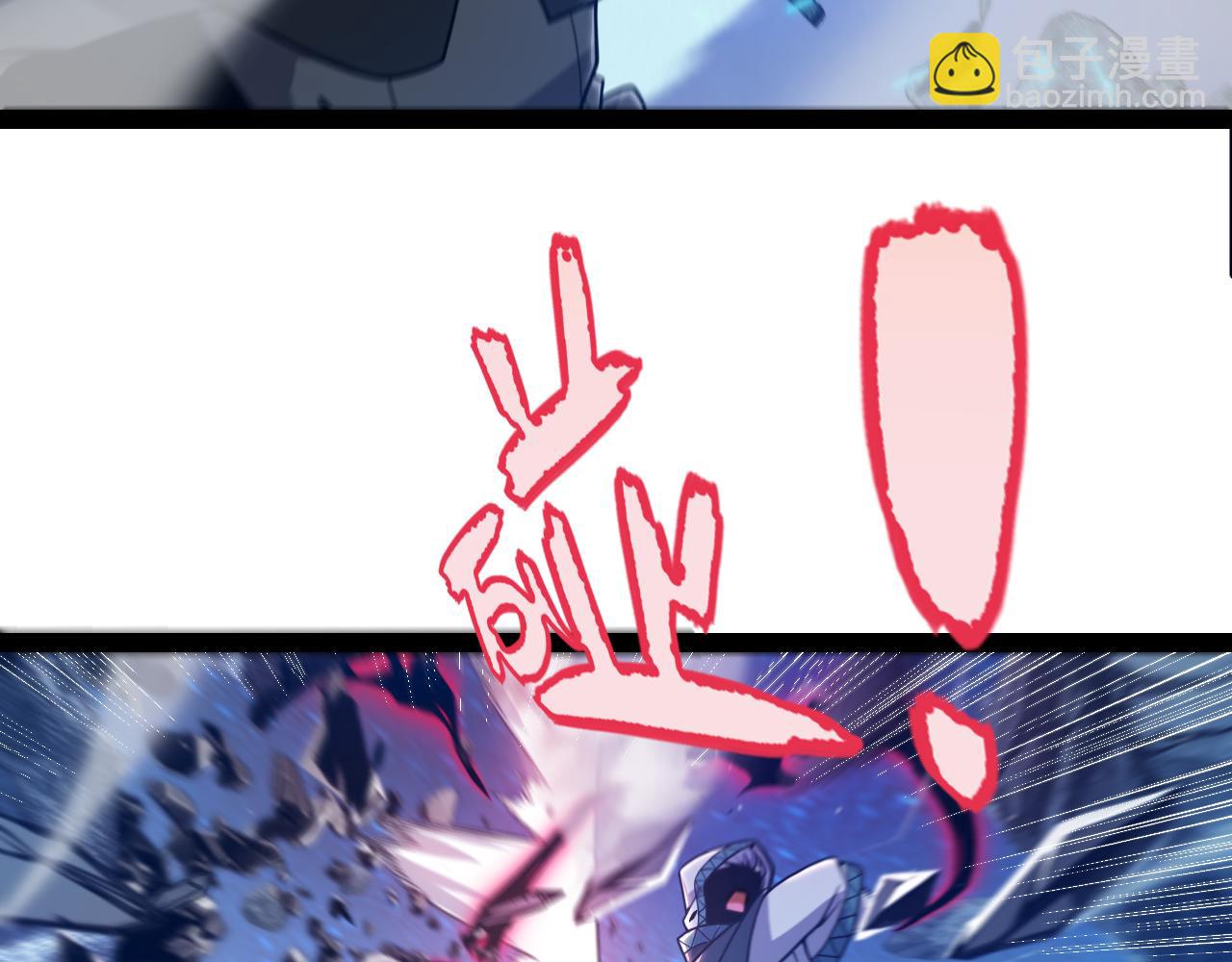 我來自遊戲 - 第337話 潘多拉魔盒的枷鎖(3/4) - 2