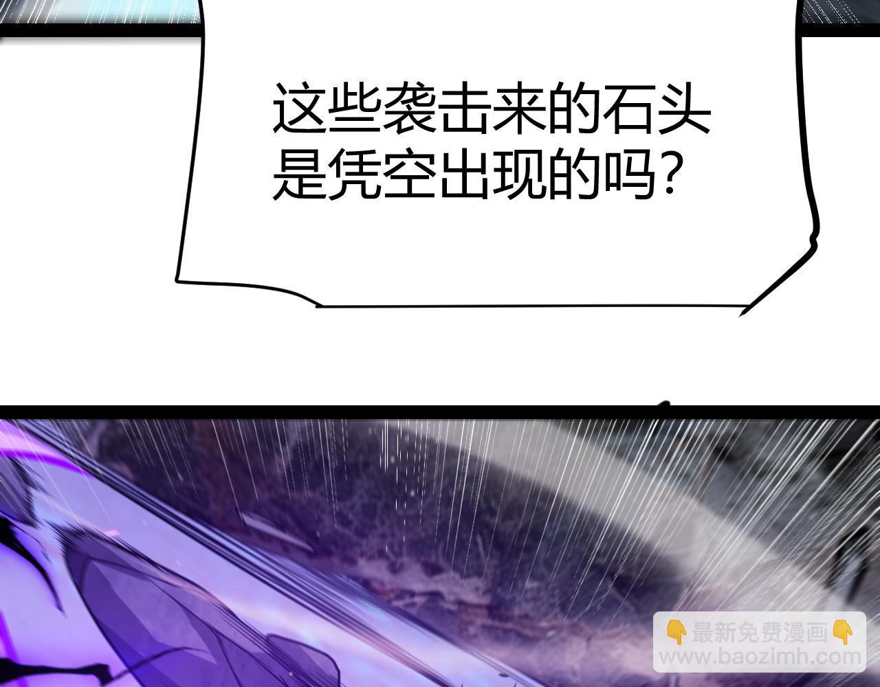 我來自遊戲 - 第337話 潘多拉魔盒的枷鎖(3/4) - 4