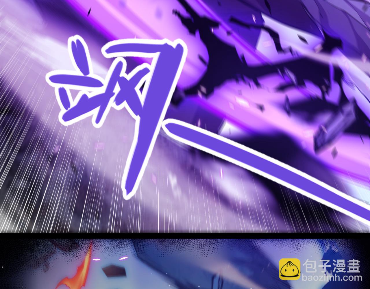 我來自遊戲 - 第337話 潘多拉魔盒的枷鎖(3/4) - 6