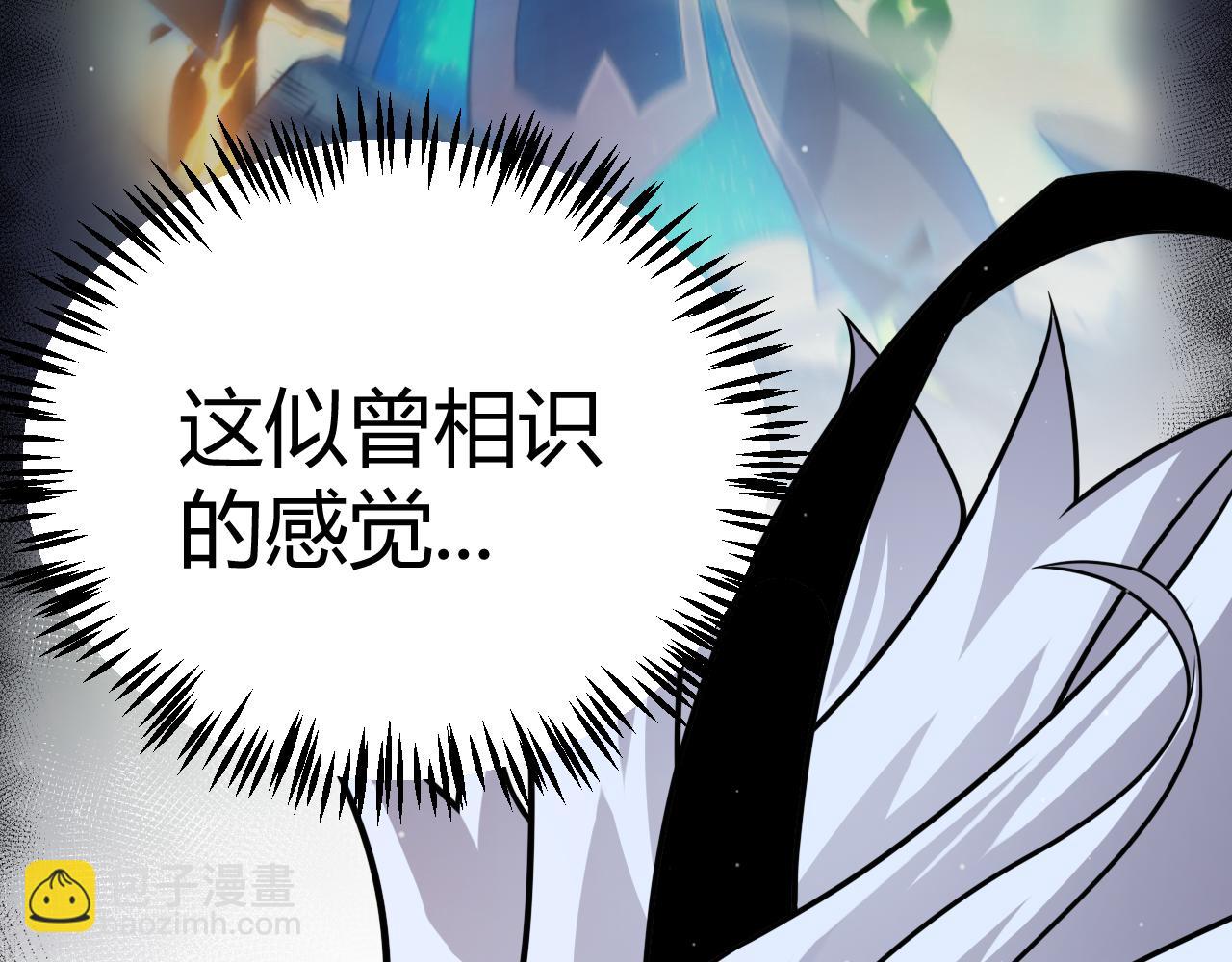 我來自遊戲 - 第337話 潘多拉魔盒的枷鎖(3/4) - 8