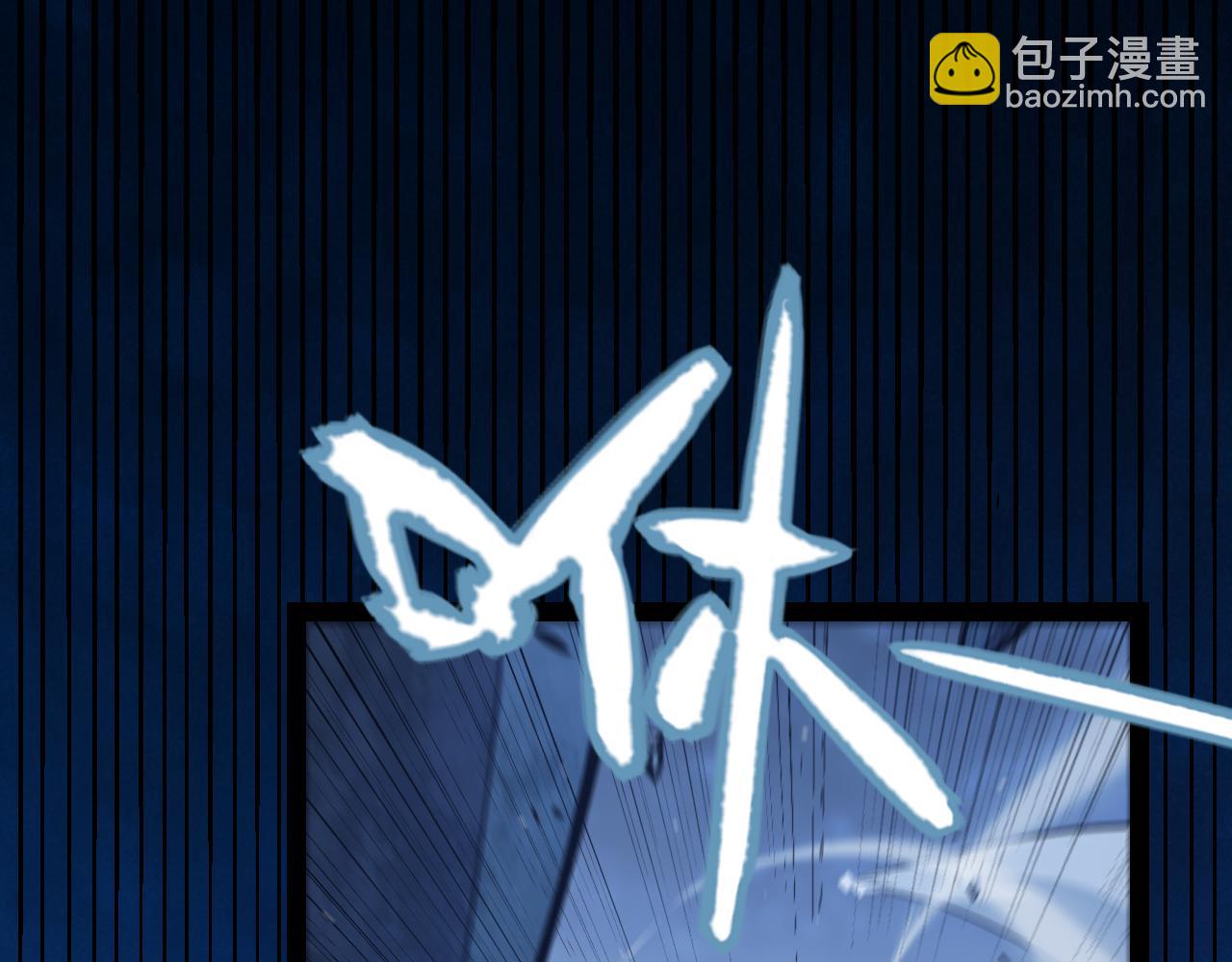 我來自遊戲 - 第337話 潘多拉魔盒的枷鎖(3/4) - 7