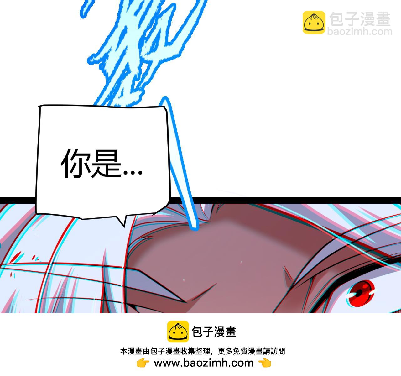 我來自遊戲 - 第337話 潘多拉魔盒的枷鎖(3/4) - 6