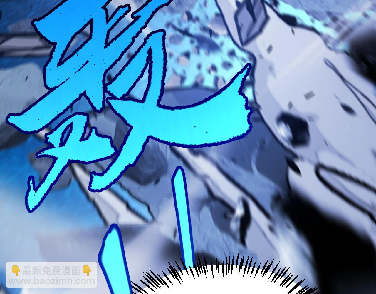 我來自遊戲 - 第337話 潘多拉魔盒的枷鎖(4/4) - 7