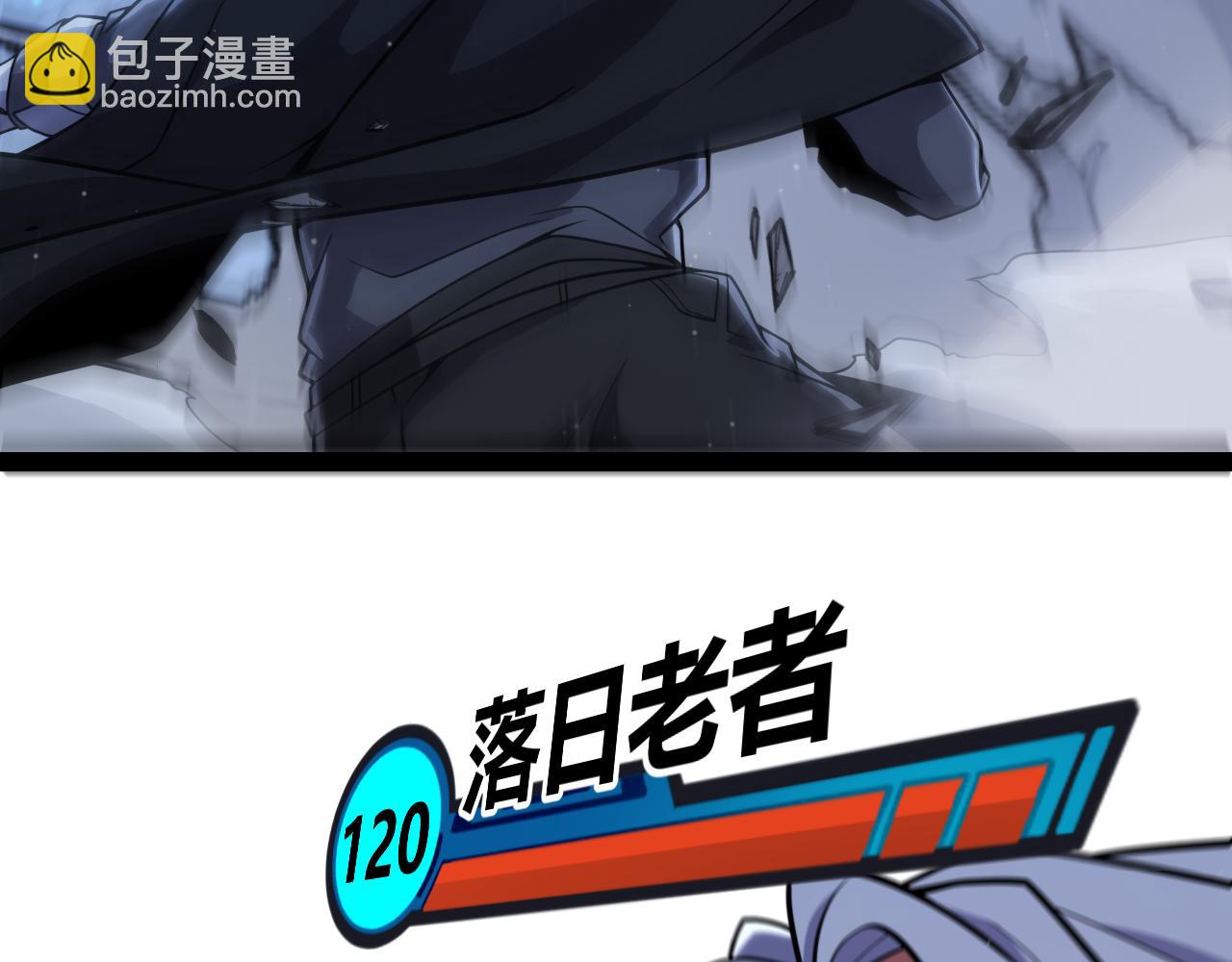 我來自遊戲 - 第337話 潘多拉魔盒的枷鎖(4/4) - 2