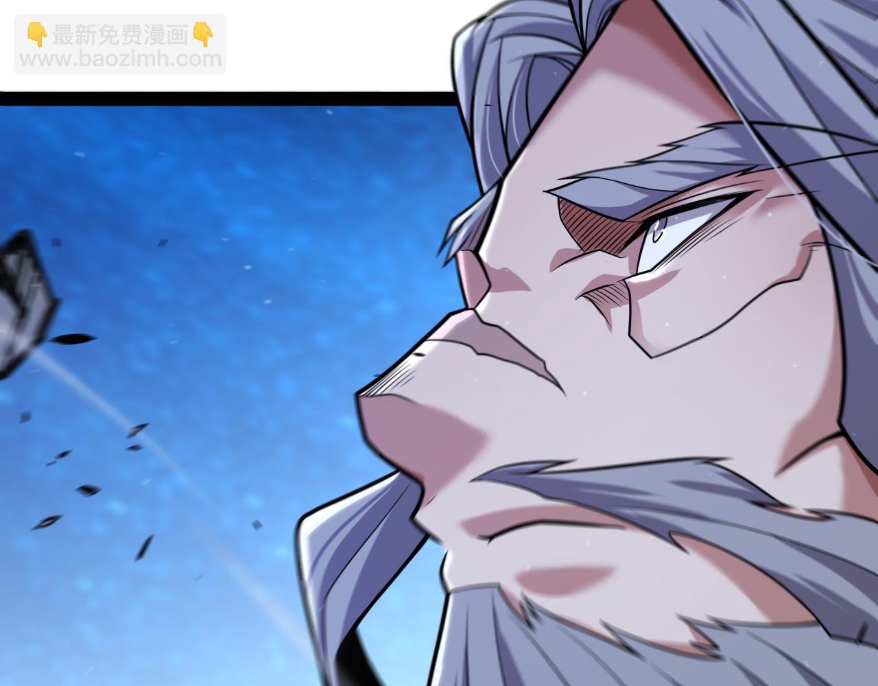 我來自遊戲 - 第337話 潘多拉魔盒的枷鎖(4/4) - 3