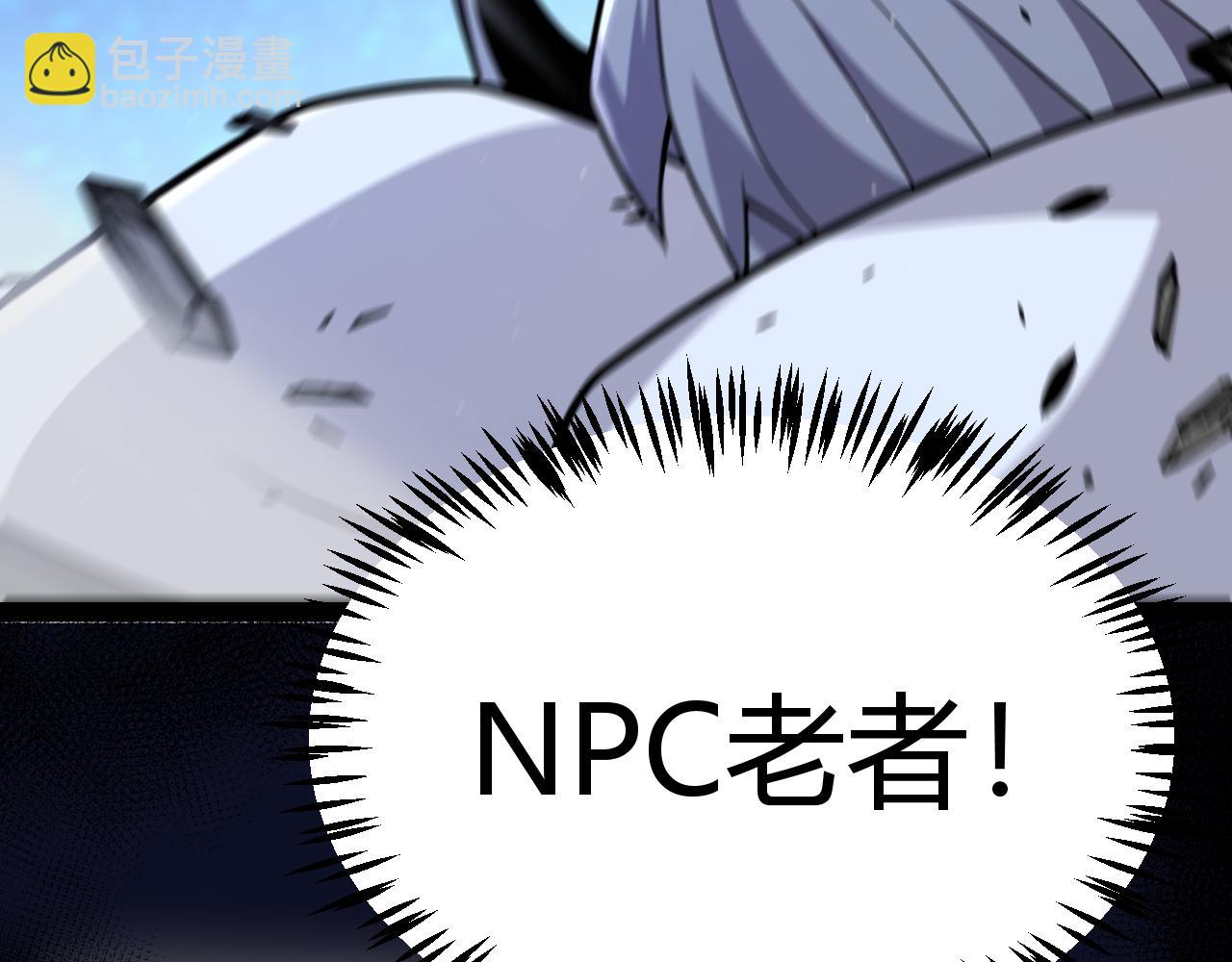 我來自遊戲 - 第337話 潘多拉魔盒的枷鎖(4/4) - 4