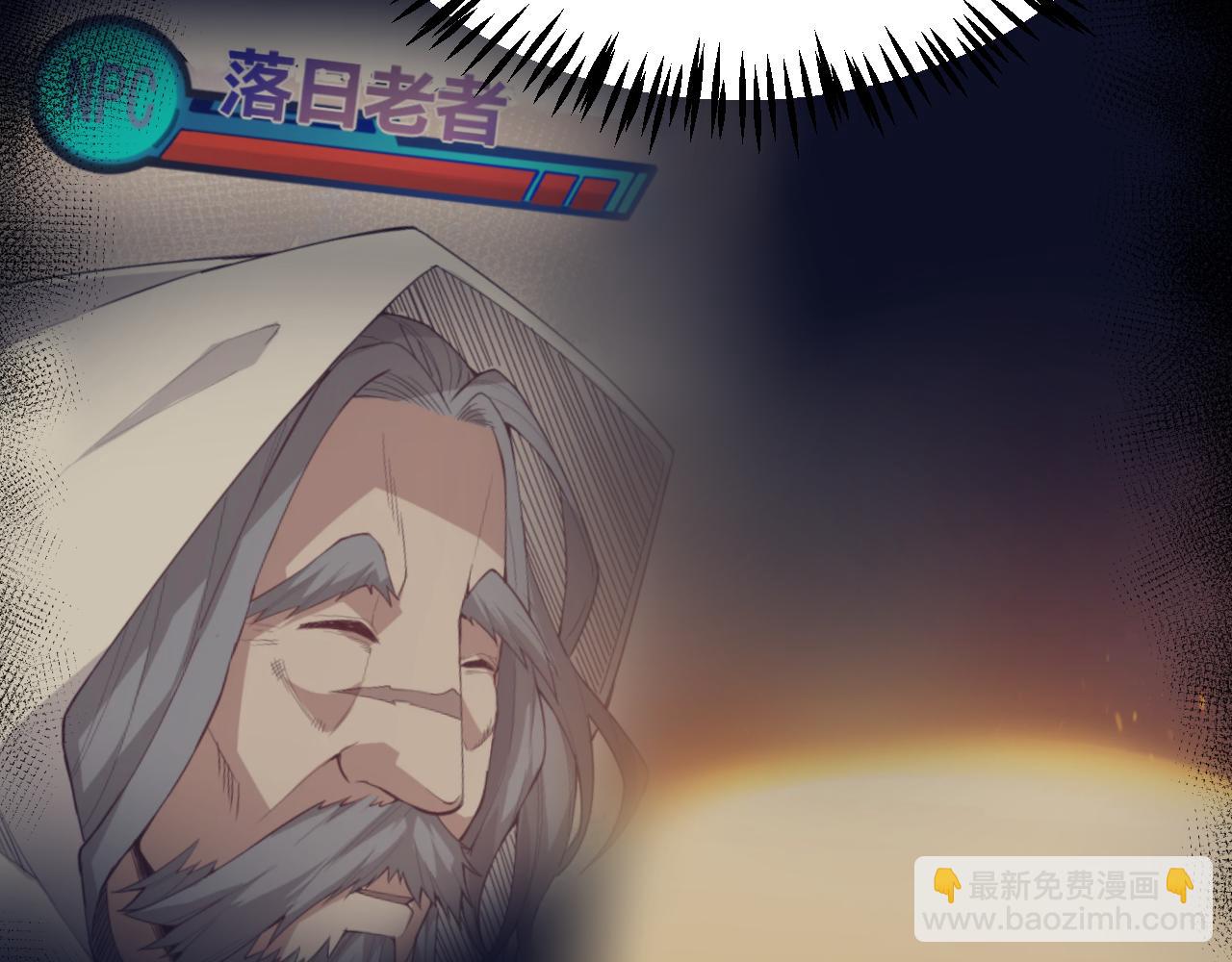 我來自遊戲 - 第337話 潘多拉魔盒的枷鎖(4/4) - 5