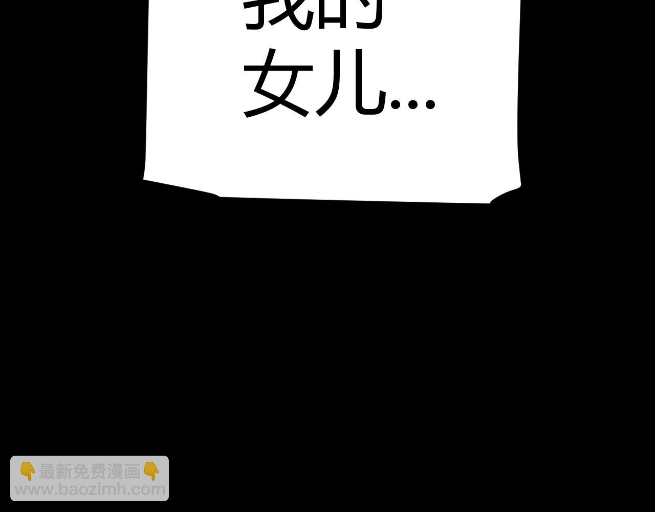 我來自遊戲 - 第337話 潘多拉魔盒的枷鎖(1/4) - 8