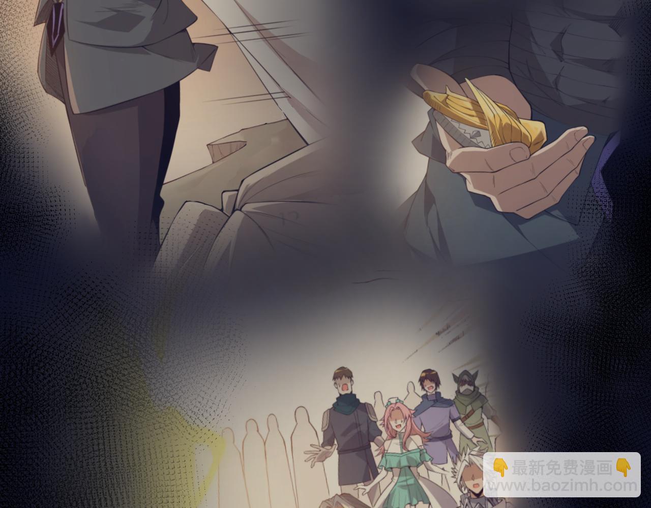 我來自遊戲 - 第337話 潘多拉魔盒的枷鎖(4/4) - 7