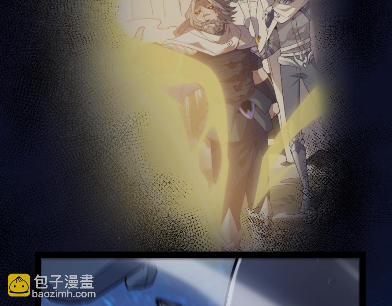 我來自遊戲 - 第337話 潘多拉魔盒的枷鎖(4/4) - 1