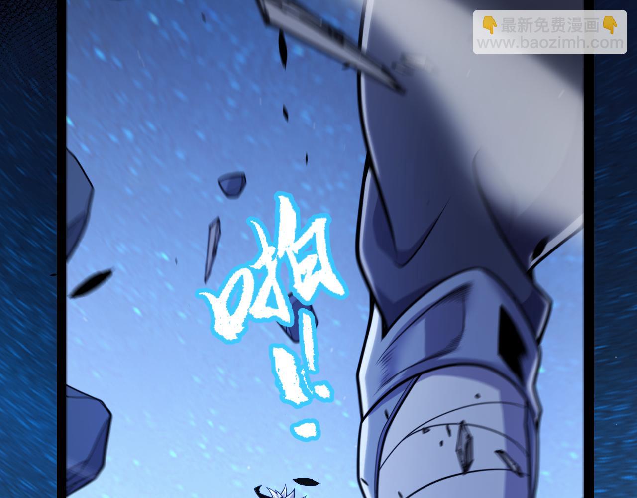 我來自遊戲 - 第337話 潘多拉魔盒的枷鎖(4/4) - 2